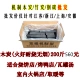 200 Catties of Carcoal, ограниченные Jiangsu, Zhejiang и Shanghai Bakery Shop