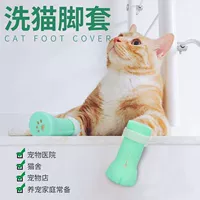 Универсальные носки, пищевой силикон, дозатор лекарств для ванны, кот