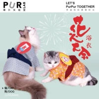 Милая японская одежда, летний банный халат, реквизит подходит для фотосессий, кот, домашний питомец