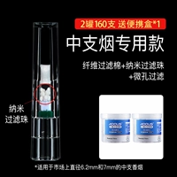 Троичная среда -поддержанные 2 банки для 2 банок в общей сложности 160 бесплатных портативных коробок