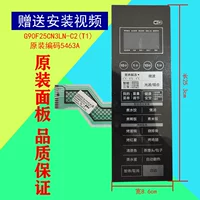 Галанц-микроволновая печь Ключевая панель G90F25CN3LN-C2 (T1) Тонкопленка линейная панель выключателя