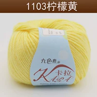 Лимонно-желтый