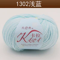 Светло-синий