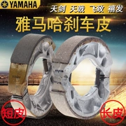 Yamaha Tianjian 125 ngày 戟 YBR 傲 tự hào YBZ gốc xác thực phanh pads brake pads brake giày