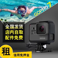 Подводная прокатная камера GoPro Hero 7/6 Diving Camera Водопроницаемая сноркелинга аренда камеры 4K HD Yueshu