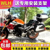 Honda mammoth CB190R bão mắt xe máy bên hộp CBF190X bên treo hộp đại bàng chiến tranh đặc biệt trở lại hộp - Xe gắn máy phía sau hộp thùng sau xe máy giá rẻ