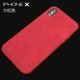 IPhonex Red