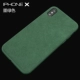 IPhonex Dark Green
