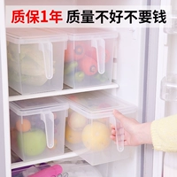 Япония Fasola холодильник коробка для хранения свежего ящика