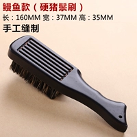 Модель угря (хард -детеныша)