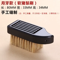 Полумесятельная модель (мягкие детеныши)