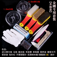 Стиль тринадцать специальных кистей King Kong