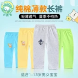 Летние штаны, хлопковое детское средство от комаров для мальчиков