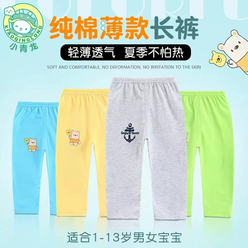 Летние штаны, хлопковое детское средство от комаров для мальчиков
