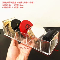 Wuxi Powder Cushion Box (не -дисмлянга)