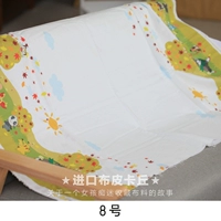 【№ 8】 Смальная кодовая цена