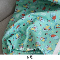 【№ 6】 Полу -кодовая цена