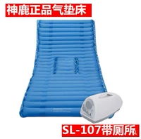 Бесплатная доставка Shenlu Anti -Sneurium Gas Mattress S107 с надувными отверстиями для сидения и больной кровать для подушки для заполнения для старого пациента дома использование дома