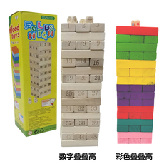 Дженга 数字儿童叠叠乐桌游儿童层层叠大号高抽积木益智桌面亲子游戏玩具