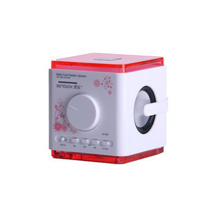 17 33 Portable Digital Small Audio Card Speaker Shengbao Sv 903 Music Magic Cube From Best Taobao Agent Taobao International International Ecommerce Newbecca Com