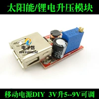 DC, регулируемые литиевые батарейки, модуль, 3v, 5v, 9v, 2A, 10, 10W