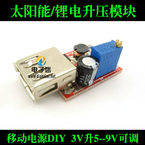 DC, регулируемые литиевые батарейки, модуль, 3v, 5v, 9v, 2A, 10, 10W