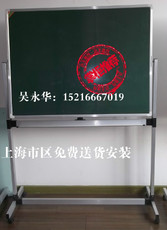 Зеленая Доска 铝框磁性绿板+铝合金可移动架套装90*120cm支架式办公写字粉笔板