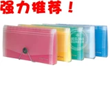 Офис поставляет Bailiwen Transparent Strught Lines rackpack Bailiwen CP4303 Файл -пакет фенкин
