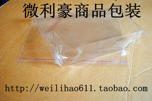 Сумка для упаковки рубашки прозрачная сумка Opp Не -жареная самостоятельная мешка для вогнутой дно мешок для одежды 26x42 см 100