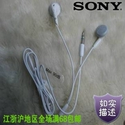Tai nghe Sony SONY PSP-132 Tai nghe psp Đặc biệt Tai nghe - PSP kết hợp