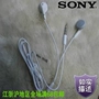 Tai nghe Sony SONY PSP-132 Tai nghe psp Đặc biệt Tai nghe - PSP kết hợp máy psp giá rẻ