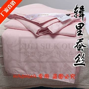 Quầy đặc biệt trong loạt Ưu đãi đặc biệt cotton quilt mật độ cao quilt Bộ đồ giường cao cấp thương hiệu chăn chải kỹ - Quilt Covers