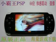 Bàn điều khiển trò chơi cầm tay bắt nạt xác thực Màn hình màu 64-bit TFT HD MP4 MP5 - Kiểm soát trò chơi