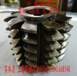 Рулон с вырубкой передач с высокой скоростью, стальной роллер 3,25 модель 20 градусов AA