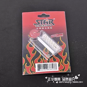 Star Star Kerosene Ligher Heginated Cotton Core Fire Stone Set Set Wheel Универсальные аксессуары творческая карта установка