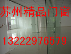Стеклянная перегородка 钢化玻璃墙/办公室隔断/铝合金隔断