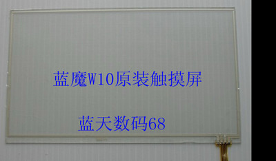 파란 악마 W10 W9 W6 본래 전용 터치 스크린 신품 필적 외관 0-[9806142816]