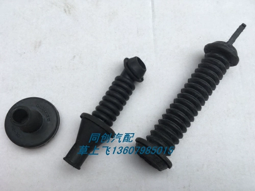 昌河 Suzuki Original Beidou Star Back Door Tail Door Dough