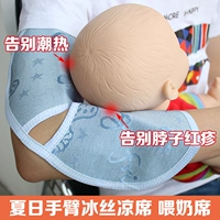 Детский охлаждающий шелковый защитный коврик для кормящих грудью, подушка, 2018