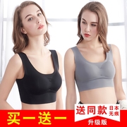 2 miếng của Nhật Bản đồ lót liền mạch của phụ nữ một mảnh thu thập mà không có vòng thép chống sốc áo ngực thể thao sinh viên học sinh trung học