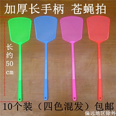 Мухобойка 10 москита ракетки Чжо Хуэй