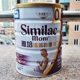 Hồng Kông mua phiên bản Hồng Kông của mẹ sản phẩm sữa mẹ ít chất béo Abbott Xikangsu chính hãng mang thai ở Singapore Sản xuất tại Singapore Bột sữa mẹ