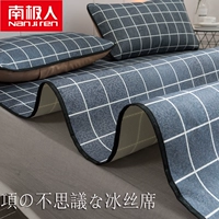 Nam cực băng lụa mat 1.8 m giường mat 1.5 m ba mảnh 1.2 m ráp duy nhất ký túc xá ghế sinh viên chiếu mây tre đan