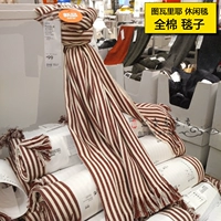 Nam Kinh IKEA IKEA Tuwaliye giải trí chăn nghỉ 120x180CM chăn giường chăn trưa - Ném / Chăn chăn lông cừu giá bao nhiều