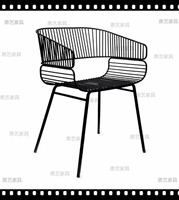 Lưới kim loại ngoài trời ghế lounge chair Bắc Âu phong cách hiện đại thiết kế sáng tạo mạ điện đồ nội thất sắt rèn tựa lưng ghế xoay văn phòng