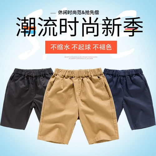 Тонкие летние детские хаки шорты для мальчиков, черные штаны, эластичная талия