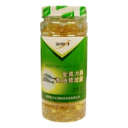 Authentic Jin Aoli dầu cá biển sâu viên nang mềm 200 viên máu ~ lipid ~ điều hòa các sản phẩm sức khỏe DHA trung niên - Thực phẩm dinh dưỡng trong nước