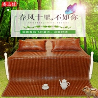 Mùa hè tre mahjong mat mùa hè 1.2 1.5 1.8 2.0 m mahjong mat một mét tám tre mat giường mat chiếu trúc 2mx2m2