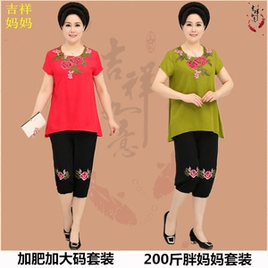 Phụ nữ trung niên của mùa hè ăn mặc đặt 6XL5 cộng với phân bón XL mẹ thêu bông giản dị và vải lanh hai mảnh đặt 200 kg