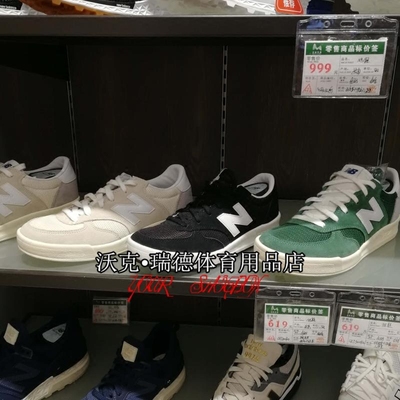 new balance crt300fo